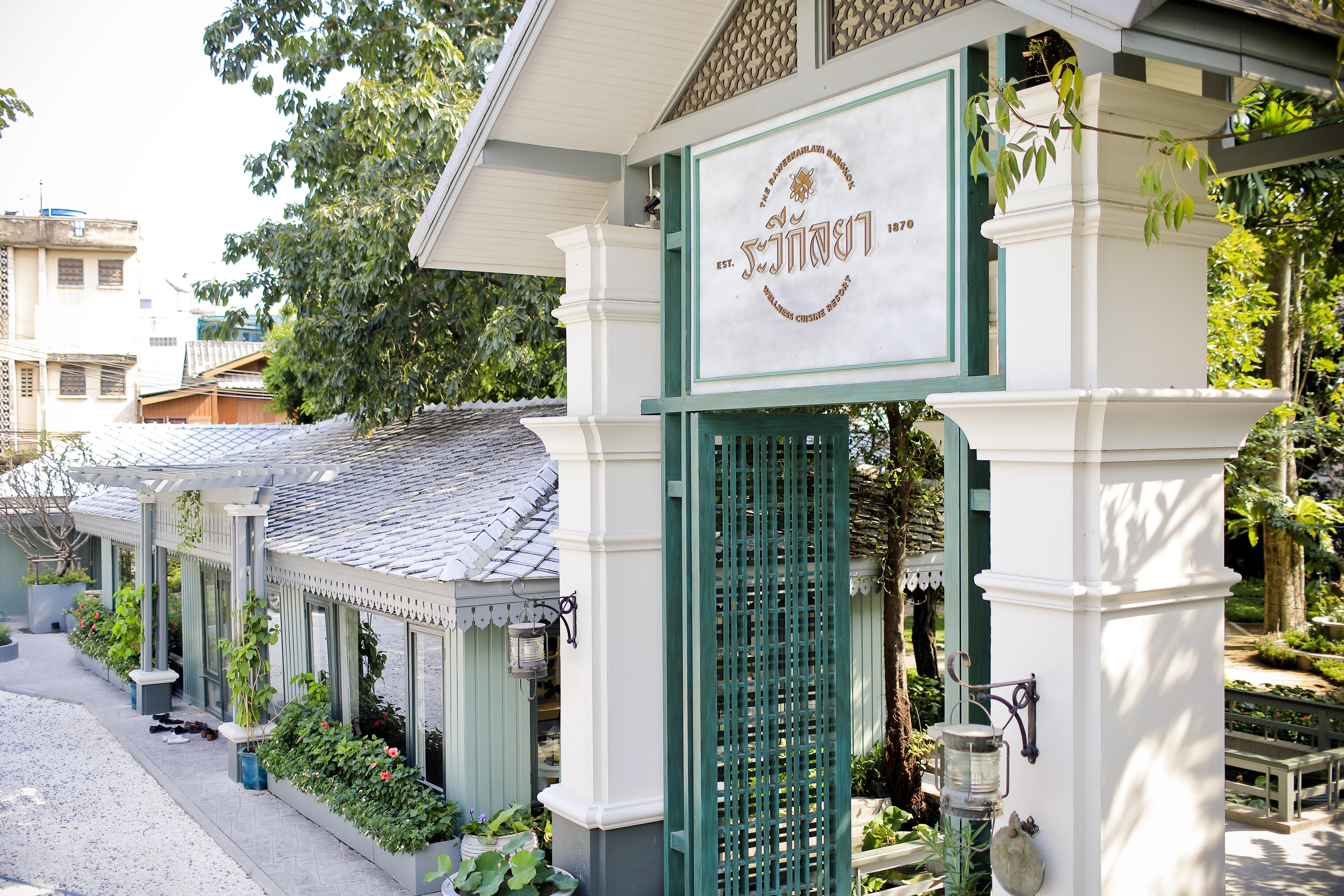 The Raweekanlaya Bangkok Exterior foto The Sukhothai Thai Massage and Spa
